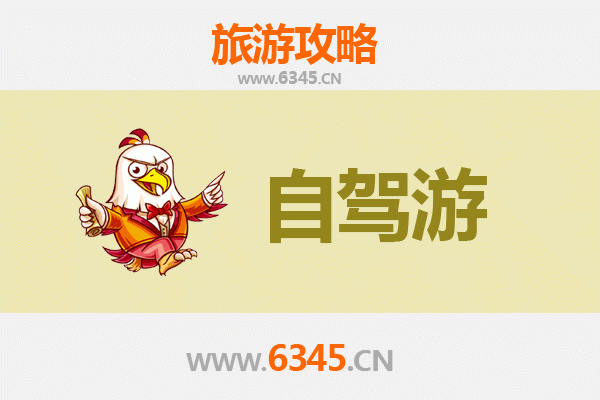 乡宁家庭自驾游：云丘山探秘与古镇悠闲之旅