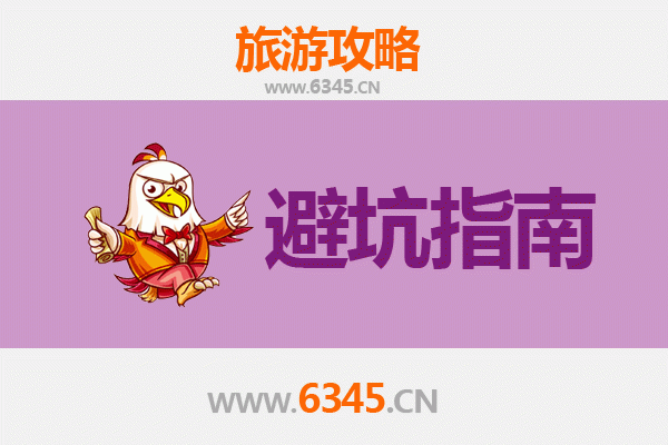 乡宁旅游全攻略：资深博主给你的几大忠告与须知