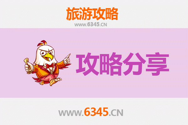 乡宁旅游攻略：跟团与自由行全方位解析