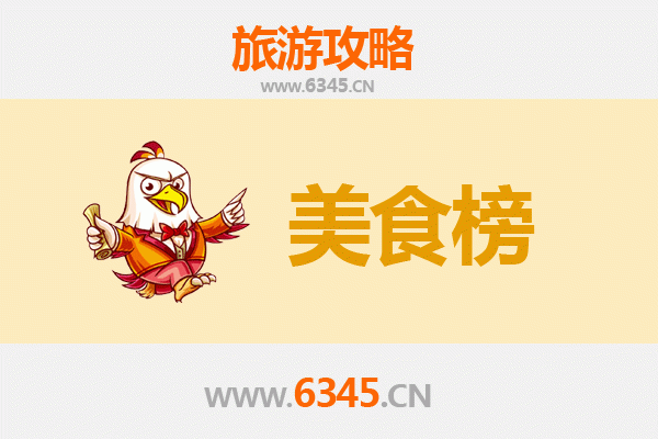 临汾乡宁美食排行榜前十名：资深旅游博主带你寻味晋南