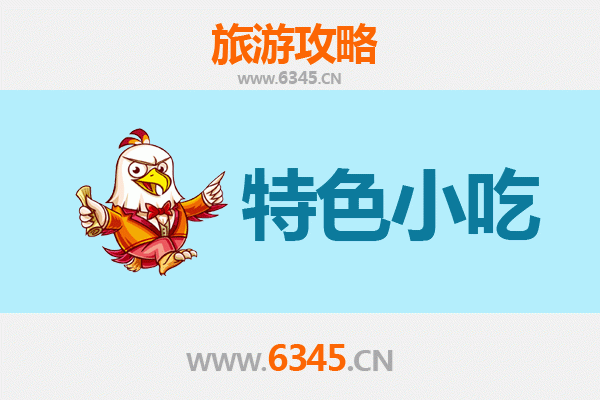 乡宁美食地图：不可错过的地道小吃之旅