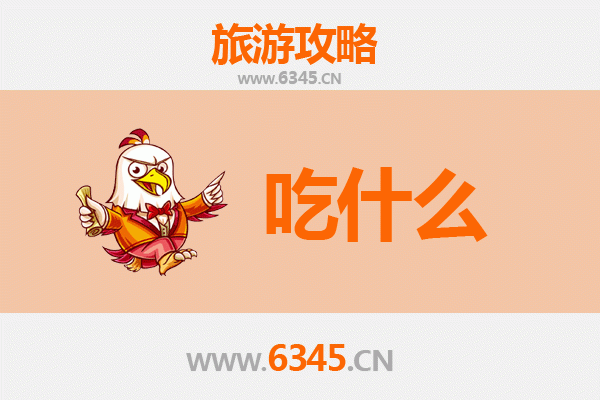 乡宁美食全攻略：舌尖上的黄土风情，必吃清单大公开