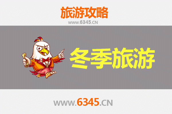乡宁冬季旅游全攻略：云丘山冰洞与民俗体验的冰雪奇缘